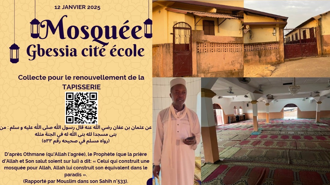 Renouvellement tapisserie mosquée Gbessia cité école .